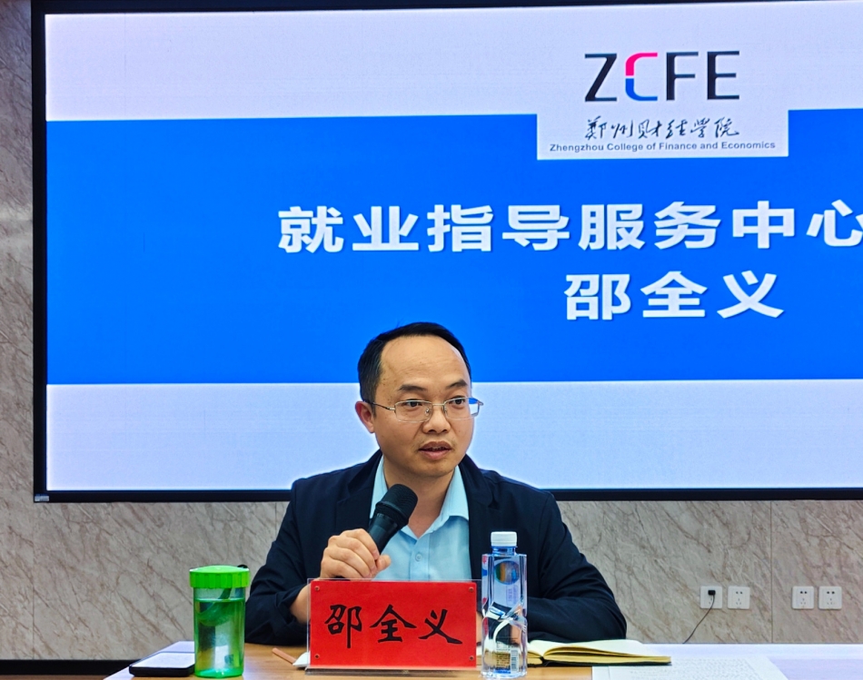 邵全义.jpg